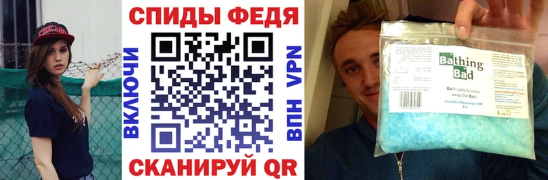АМФЕТАМИН 97%  где можно купить   Балтийск 