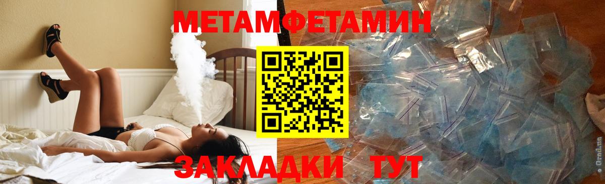 АМФЕТАМИН  Amphetamine VHQ  АМФЕТАМИН  Балтийск  Вход с VPN 