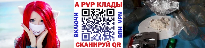 мориарти телеграм  Балтийск  Alfa_PVP Crystall 