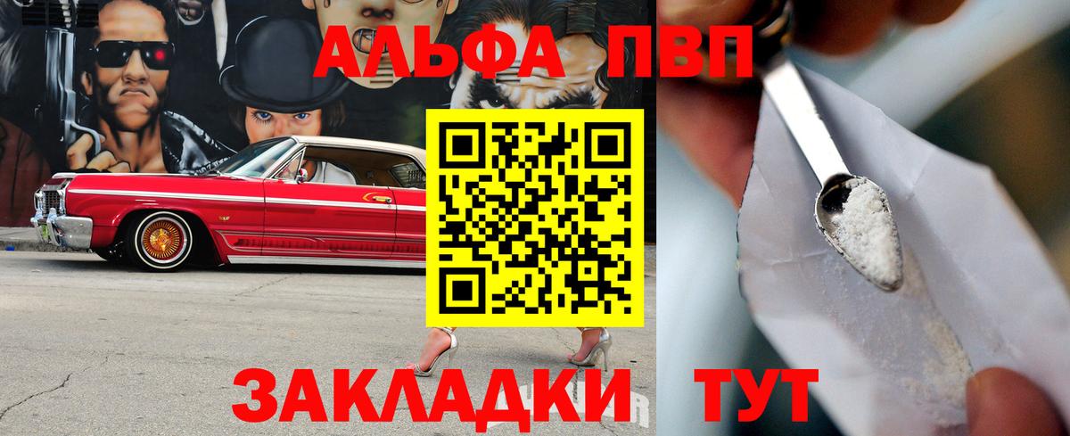 А ПВП СК КРИС  А ПВП СК  Вход с VPN  Балтийск 