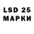 Марки 25I-NBOMe 1,8мг rRedneg