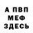 МЕТАДОН мёд BullTull