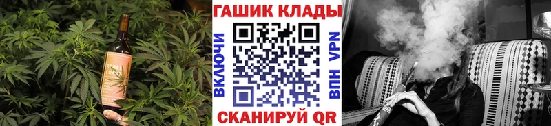 Еда ТГК марихуана Балтийск