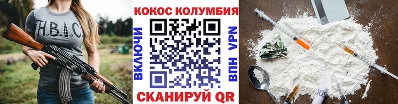 ссылка на мегу зеркало  Балтийск  Кокаин Эквадор 