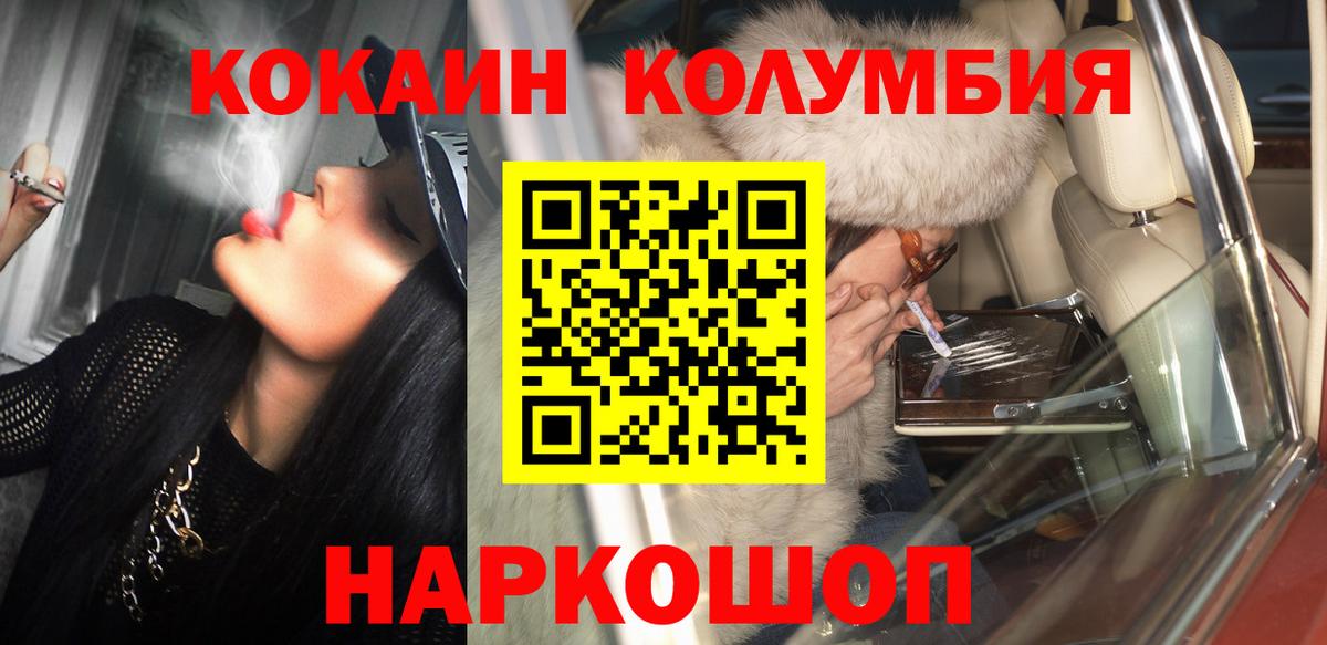 Балтийск  АМФ кристаллы  MDMA  Канабис  Мефедрон кристаллы  Гашиш 