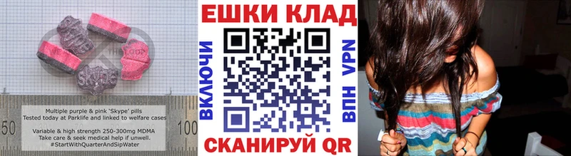купить наркотики сайты Балтийск Экстази 300 mg