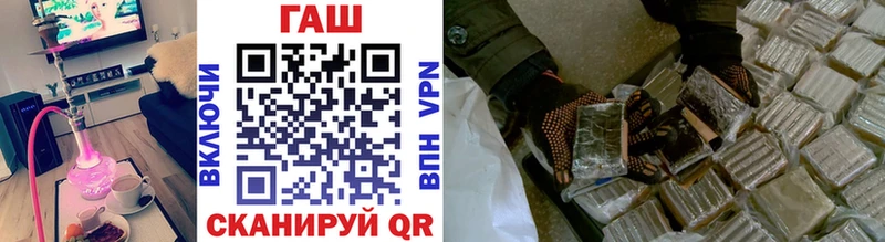 ГАШИШ hashish Балтийск