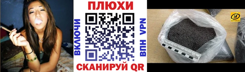 ГАШИШ хэш  Балтийск 