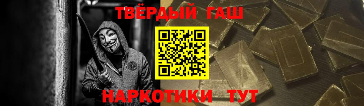 ГАШ гашик  ГАШ VHQ  Балтийск 