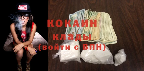 альфа пвп VHQ Нязепетровск