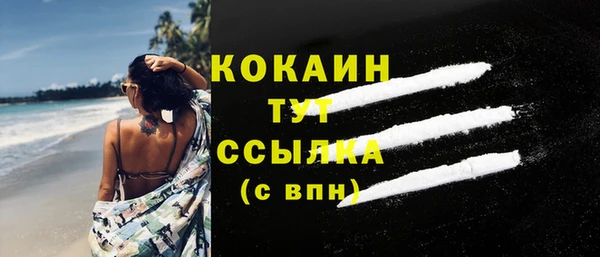 кокаин VHQ Няндома