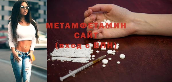 альфа пвп VHQ Нязепетровск
