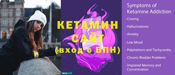 альфа пвп VHQ Нязепетровск