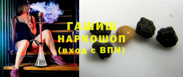альфа пвп VHQ Нязепетровск