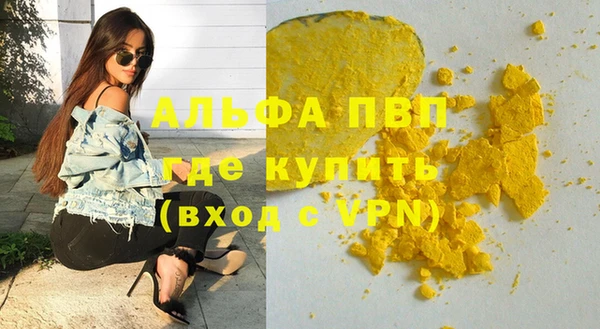скорость mdpv Нягань