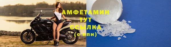 кокаин VHQ Няндома