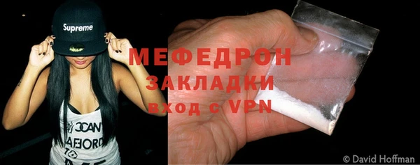 альфа пвп VHQ Нязепетровск