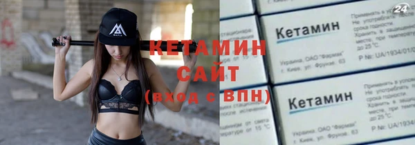 альфа пвп VHQ Нязепетровск