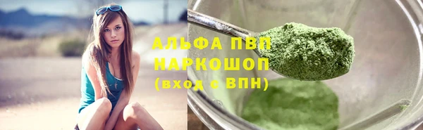 MDMA Premium VHQ Нестеровская