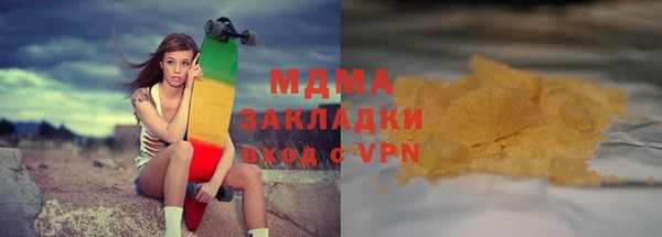 альфа пвп VHQ Нязепетровск