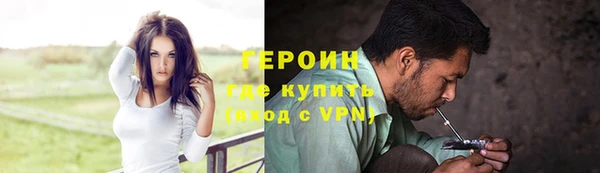 кокаин VHQ Няндома