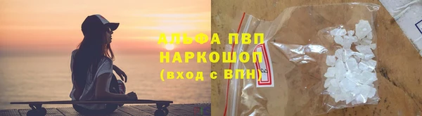 кокаин VHQ Няндома