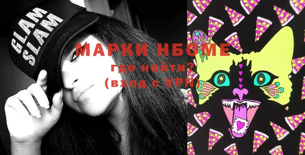 MDMA Premium VHQ Нестеровская