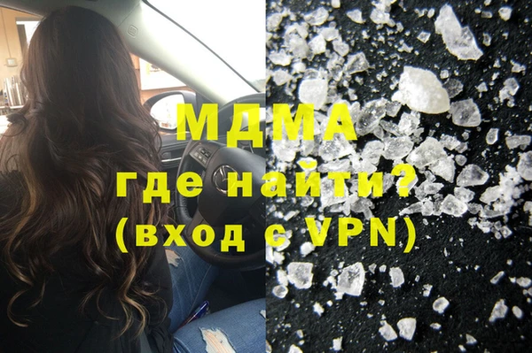 скорость mdpv Нягань