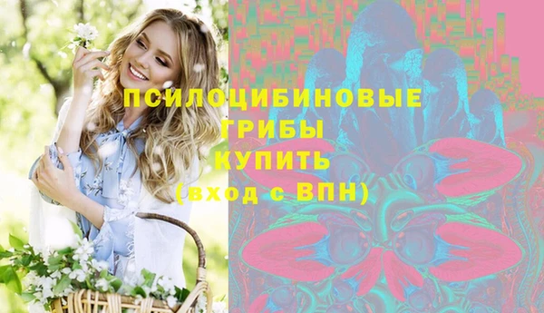 альфа пвп VHQ Нязепетровск