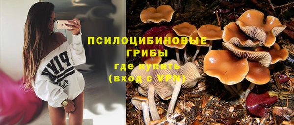 альфа пвп VHQ Нязепетровск