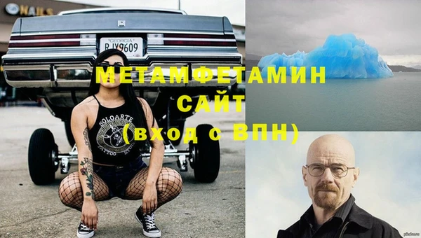 альфа пвп VHQ Нязепетровск