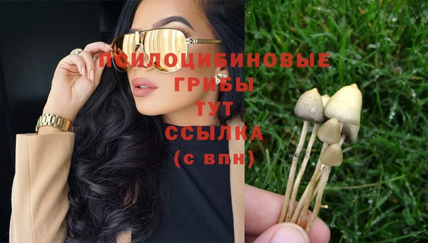 альфа пвп VHQ Нязепетровск