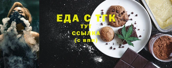 альфа пвп VHQ Нязепетровск