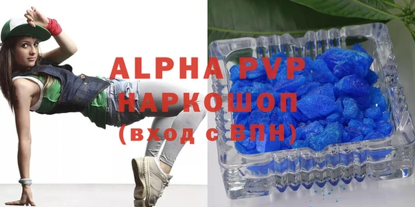 альфа пвп VHQ Нязепетровск