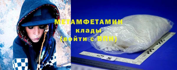 скорость mdpv Нягань
