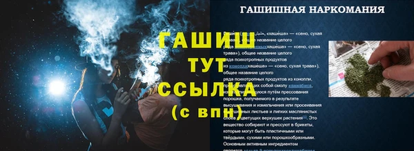 альфа пвп VHQ Нязепетровск