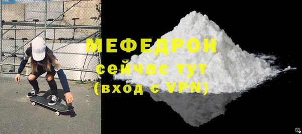 альфа пвп VHQ Нязепетровск