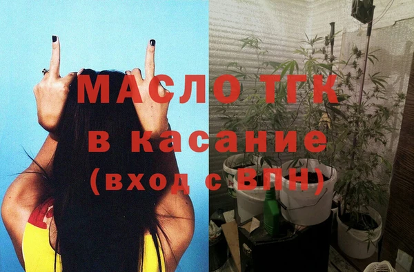 альфа пвп VHQ Нязепетровск
