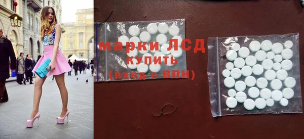 альфа пвп VHQ Нязепетровск