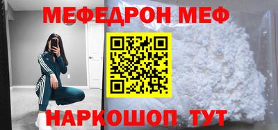 мефедрон VHQ Бузулук