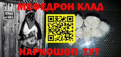 мефедрон VHQ Бузулук