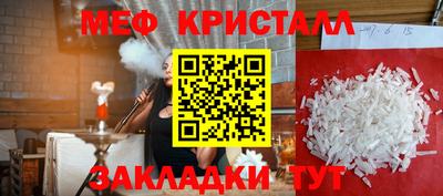 ALPHA-PVP Гусев