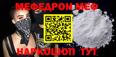 стаф Гусиноозёрск