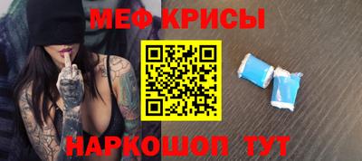 стаф Гусиноозёрск