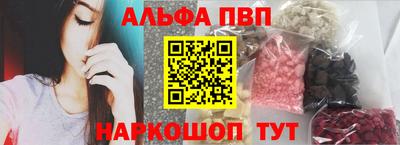 мефедрон VHQ Бузулук