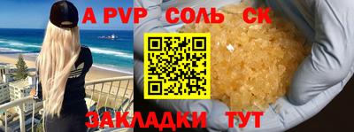 стаф Гусиноозёрск