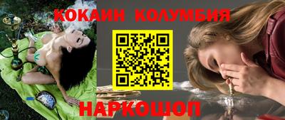 ALPHA-PVP Гусев