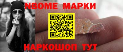ALPHA-PVP Гусев