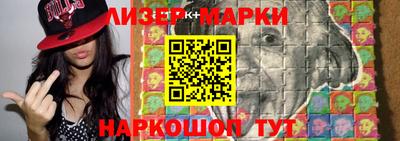 стаф Гусиноозёрск