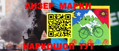 ПСИЛОЦИБИНОВЫЕ ГРИБЫ Будённовск